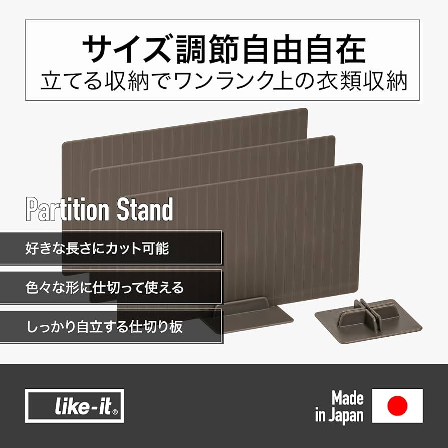 Amazon.co.jp: ライクイット(like-it) 引き出し内仕切り収納